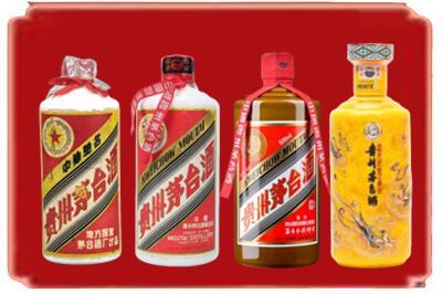 玉树州曲麻莱县烟酒回收贵州茅台酒.jpg